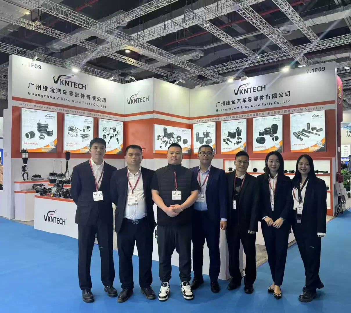 VKNTECH – Automechanika Shanghai 2024 vom 2. bis 5. Dezember 2024.
